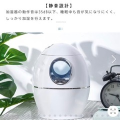 加湿器　ほぼ新品の画像
