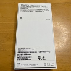 iPhone12 ケース　純正　未使用の画像