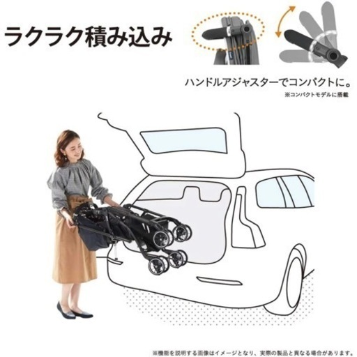 コンビ　スゴカルα 4キャスター  ストライプベージュ