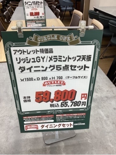 KB-69【新入荷　アウトレット】リッシュGY ダイニング5点セット　黒×グレー