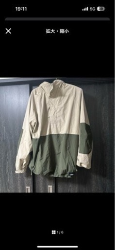 MAHF スノーボードウェア セットアップ