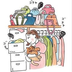 おうちのお片付け手伝います
