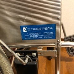 中古車いす　予定者決定の画像