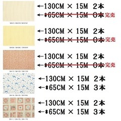 大特価☆アサヒペン スタイリッシュマット 切売用長尺ロール 処分販売 在庫限り★多用途マット 保育園 滑り止め ヨガマット バスマット 風呂床 トイレマット キッチンマット 転倒防止 限定価格の画像