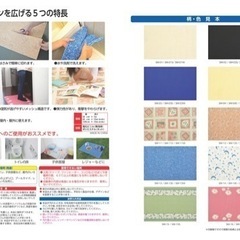 大特価☆アサヒペン スタイリッシュマット 切売用長尺ロール 処分販売 在庫限り★多用途マット 保育園 滑り止め ヨガマット バスマット 風呂床 トイレマット キッチンマット 転倒防止 限定価格の画像