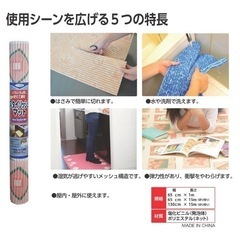 大特価☆アサヒペン スタイリッシュマット 切売用長尺ロール 処分販売 在庫限り★多用途マット 保育園 滑り止め ヨガマット バスマット 風呂床 トイレマット キッチンマット 転倒防止 限定価格の画像