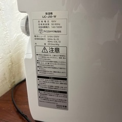 引き渡し決まりましたの画像