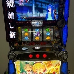 ひぐらし祭2実機　美品