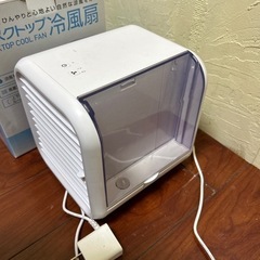 引き渡し決まりましたの画像