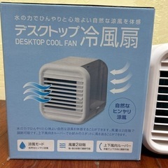 引き渡し決まりましたの画像