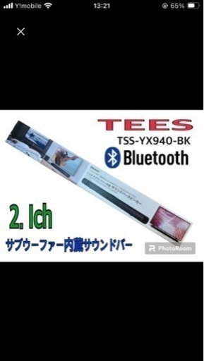 TEES NETWORK TSS-YX940-BK サウンドバー 2.1ch Bluetooth対応 センタースピーカー 重低音