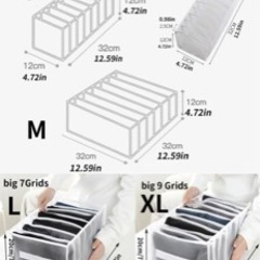 バラ売り可　メッシュの収納ボックス　8点セットの画像