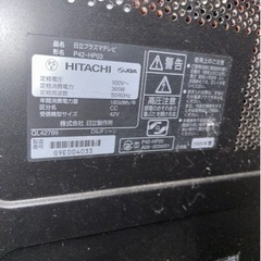 急募！取りに来ていただける方限定の画像