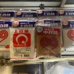 【お取引完了】上白糖9袋　中双糖1袋