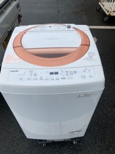 福岡市内配送設置無料　東芝 8.0kg全自動洗濯機 AW-D836(P)シャイニーピンク AW-D836