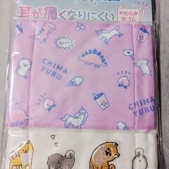 ☆子供用マスク☆