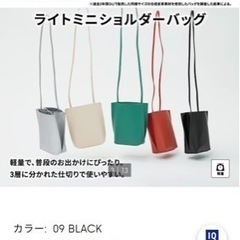 GU ライトミニショルダーバッグ　シルバー　新品の画像