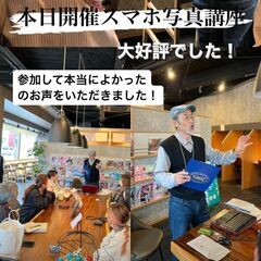 スマホで、商品写真を上手に撮影する方法を個人指導します。メルカリ、インスタグラムで販売する商品の撮影方法を解説します。の画像