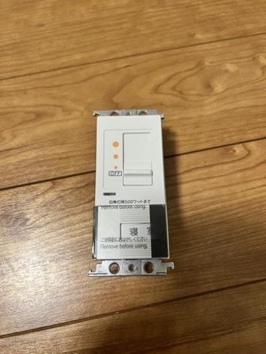 新品　パナソニック　調光スイッチ　WT57615K