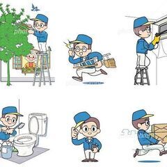 ご相談だけでもどうぞ！