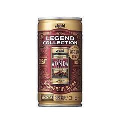 【決まりました】アサヒ飲料 ワンダ レジェンドコレクション ワン...