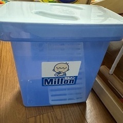 Milton ミルトン 専用容器