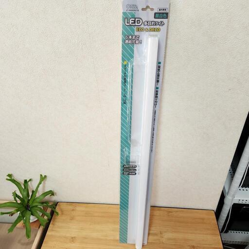 オーム電機 LED多目的ライト ECO\u0026DECO 60cmタイプ 昼白色 LT-N600N-YS