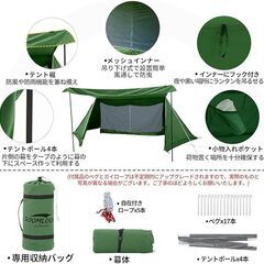【新品】soomloom バップテント　軍幕　ミリタリーテントの画像