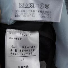 【smileland ニッセン】レディース スーツ ジャケット  & スカート     LLの画像