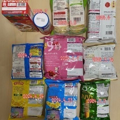 ベビーバス＋お菓子の画像