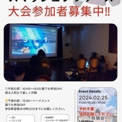 おもけんマルシェ17 春だよ🌸全員集合！ − 熊本県