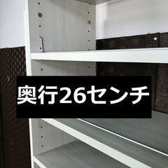 【新品】　天井つっぱり書棚 幅60㎝oak【アウトレット】の画像