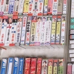 中古品カセットテープの画像