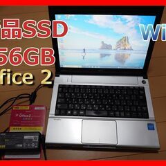 No.9🌟SSD256GB（新品） 12.1インチ　office 2  NEC VersaPro VB-G PC-VK15EBZCG Celeron 1007U 4GB Windows10 