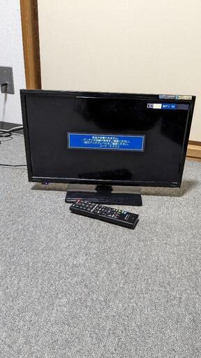 20型液晶テレビ