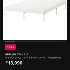 値下げダブルベットとマットレス