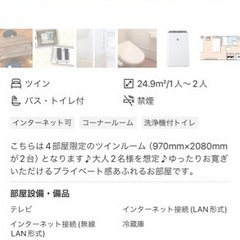 【お値下げ・破格！！】3/14から2泊ディズニーホテル予約困難の画像