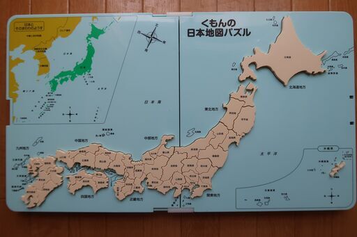くもんの日本地図パズル 都道府県 知育玩具