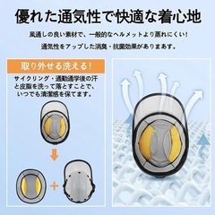 【取引中】自転車用ヘルメットの画像