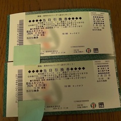 グランパス✖️鹿島アントラーズ