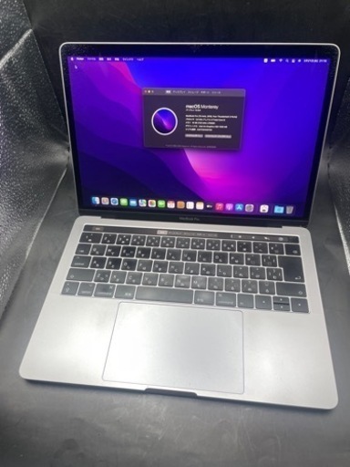 Apple MacBook Pro 13インチ #auc301
