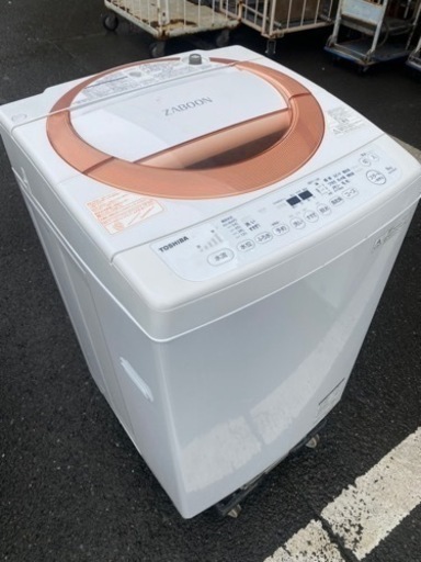 北九州市内配送無料 保証付き 東芝 8.0kg全自動洗濯機 AW-D836(P 