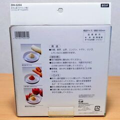 貝印🍎シリコン滑り止め付き セラミック製おろし器／∅16cm♻️シリコン部に変色ありの中古品の画像