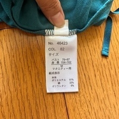 ヒロミチナカノ　半袖カットソーの画像