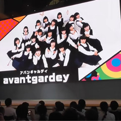 アバンギャルディのライブ　行きませんか！　癒されますよ！　年齢不問　 − 東京都