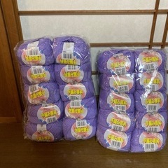 お取り引き終了しました。手編み並太毛糸玉　50g 20玉