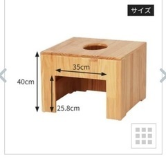 【中古】【セブンビューティ】よもぎ椅子 大　6,600円