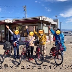 👩女性限定！3月27日(水)金華山にハイキング！ - メンバー募集