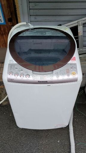 乾燥つき、８キロ洗濯機2009