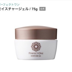 【終了】未使用★パーフェクトワン　モイスチャージェル